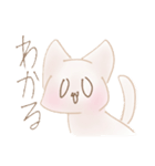 ゆるふわこねこちゃん（個別スタンプ：11）