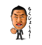 男・早瀬（個別スタンプ：1）