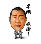 男・早瀬（個別スタンプ：2）