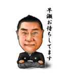 男・早瀬（個別スタンプ：4）