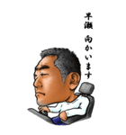 男・早瀬（個別スタンプ：5）
