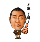男・早瀬（個別スタンプ：6）