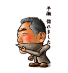 男・早瀬（個別スタンプ：7）