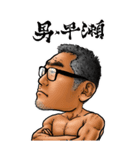 男・早瀬（個別スタンプ：8）