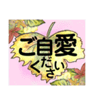 コノハの言の葉あつめ（個別スタンプ：31）