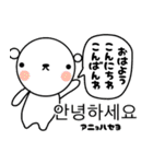 くましゃん韓国語2(冬)♥すたんぷ（個別スタンプ：1）