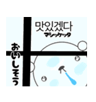 くましゃん韓国語2(冬)♥すたんぷ（個別スタンプ：9）