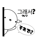 くましゃん韓国語2(冬)♥すたんぷ（個別スタンプ：16）