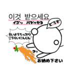 くましゃん韓国語2(冬)♥すたんぷ（個別スタンプ：21）