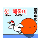 くましゃん韓国語2(冬)♥すたんぷ（個別スタンプ：40）