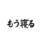 手書きの動く毛筆、日常挨拶の私的な流行語（個別スタンプ：14）