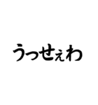 手書きの動く毛筆、日常挨拶の私的な流行語（個別スタンプ：16）