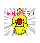翔スタンプ3（個別スタンプ：1）
