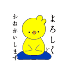 翔スタンプ3（個別スタンプ：2）