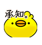 翔スタンプ3（個別スタンプ：3）