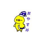 翔スタンプ3（個別スタンプ：6）
