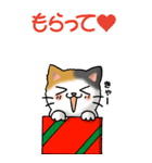 猫大好き！（大）その26(X'mas・年末年始）（個別スタンプ：7）