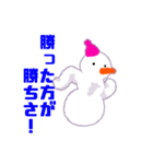 ちからづく雪だるま（個別スタンプ：30）