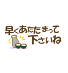 冬の言葉‐toyvu-（個別スタンプ：12）