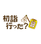 冬の言葉‐toyvu-（個別スタンプ：26）