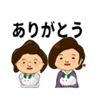 料理のお母さんとスナックのママ 冬（個別スタンプ：10）