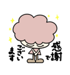 Afroさん（個別スタンプ：12）