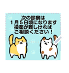 ずっと使える！動物病院スタンプ（個別スタンプ：8）