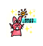 うさ子☆スタンプ     気さく編（個別スタンプ：1）