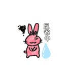 うさ子☆スタンプ     気さく編（個別スタンプ：8）