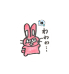 うさ子☆スタンプ     気さく編（個別スタンプ：13）