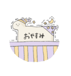 せとぎわを生きる（個別スタンプ：12）