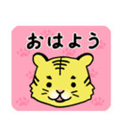 りくぶのとらふぃー（個別スタンプ：1）