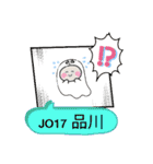 おばけはんつくん【鉄道首都圏横須賀総編】（個別スタンプ：34）