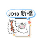 おばけはんつくん【鉄道首都圏横須賀総編】（個別スタンプ：35）