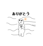 みのりん画2〜ラッコのありがとう 〜（個別スタンプ：1）