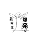 みのりん画2〜ラッコのありがとう 〜（個別スタンプ：8）