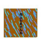 月が綺麗ですね 間接的な気持ちの伝え方（個別スタンプ：7）