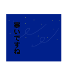 月が綺麗ですね 間接的な気持ちの伝え方（個別スタンプ：8）