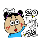 おかめちゃん冬 2022（個別スタンプ：10）