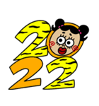 おかめちゃん冬 2022（個別スタンプ：15）