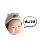 みんな大好き！せなちゃんスタンプ（個別スタンプ：2）