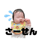 みんな大好き！せなちゃんスタンプ（個別スタンプ：9）