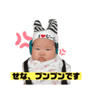 みんな大好き！せなちゃんスタンプ（個別スタンプ：11）