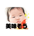 みんな大好き！せなちゃんスタンプ（個別スタンプ：13）