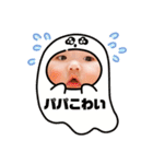 みんな大好き！せなちゃんスタンプ（個別スタンプ：15）