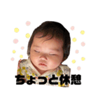 みんな大好き！せなちゃんスタンプ（個別スタンプ：17）
