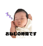 みんな大好き！せなちゃんスタンプ（個別スタンプ：18）