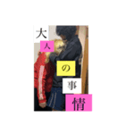 カシカシスタンプ（個別スタンプ：4）