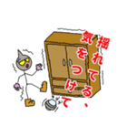 うちゅうじんメタルくんの日常生活  2（個別スタンプ：29）