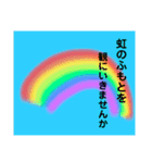 月が綺麗ですね 私もあなたが好きです編（個別スタンプ：10）